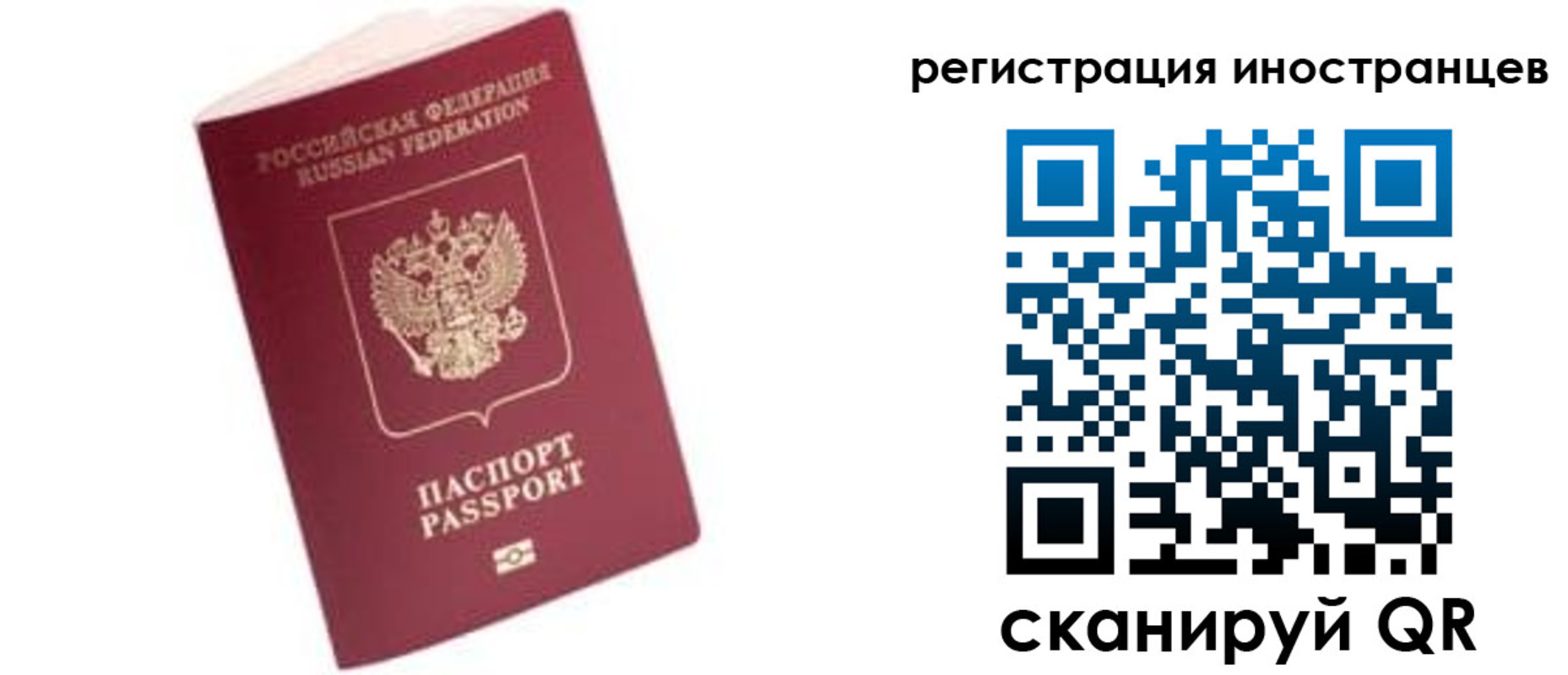 прописка гарантия в Нальчике